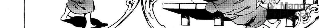 Read Adekan chapter 39.2 image 41 on Lezhin