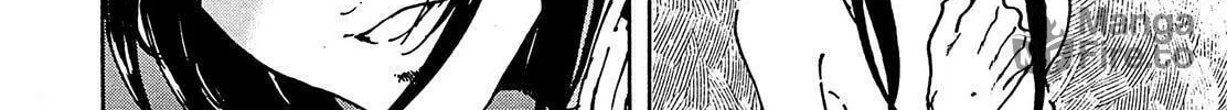 Read Adekan chapter 39.2 image 53 on Lezhin