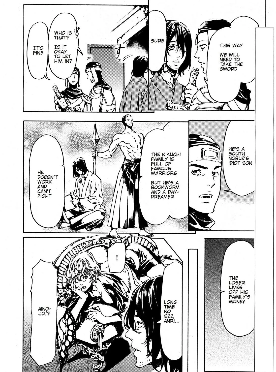 Read Adekan chapter 39 image 10 on Lezhin