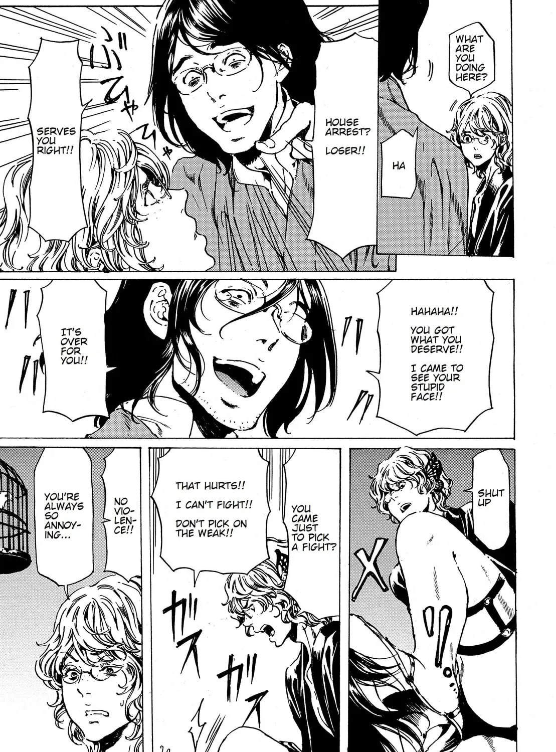 Read Adekan chapter 39 image 12 on Lezhin
