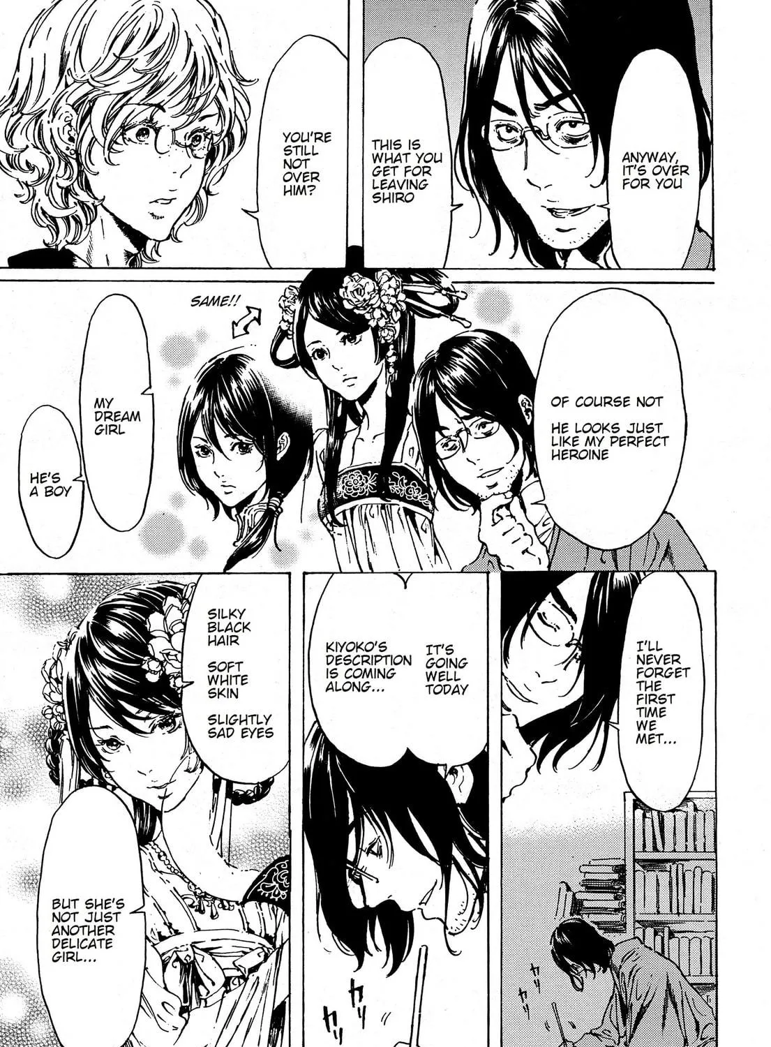 Read Adekan chapter 39 image 16 on Lezhin