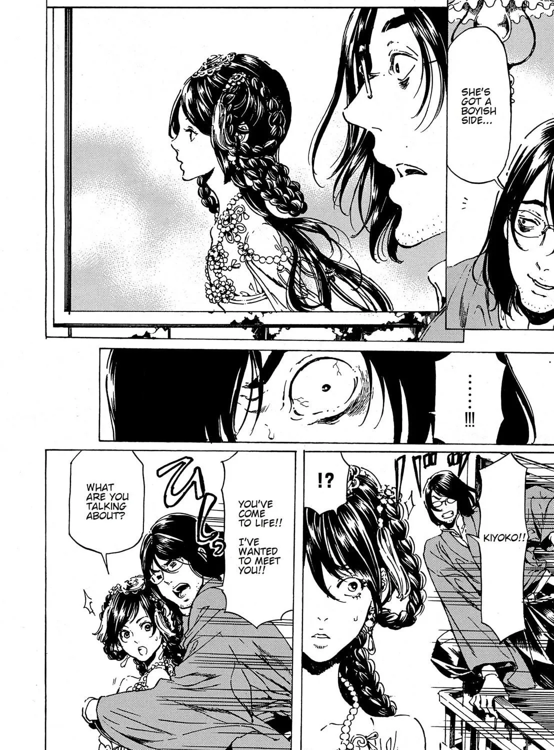 Read Adekan chapter 39 image 18 on Lezhin