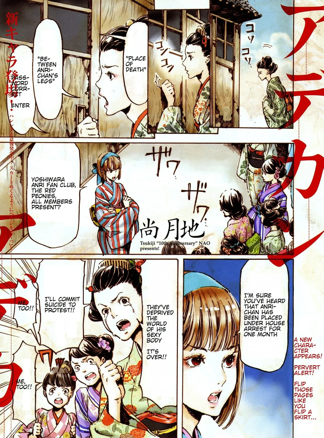 Read Adekan chapter 39 image 2 on Lezhin