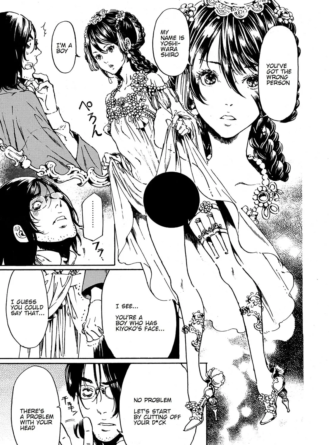 Read Adekan chapter 39 image 20 on Lezhin