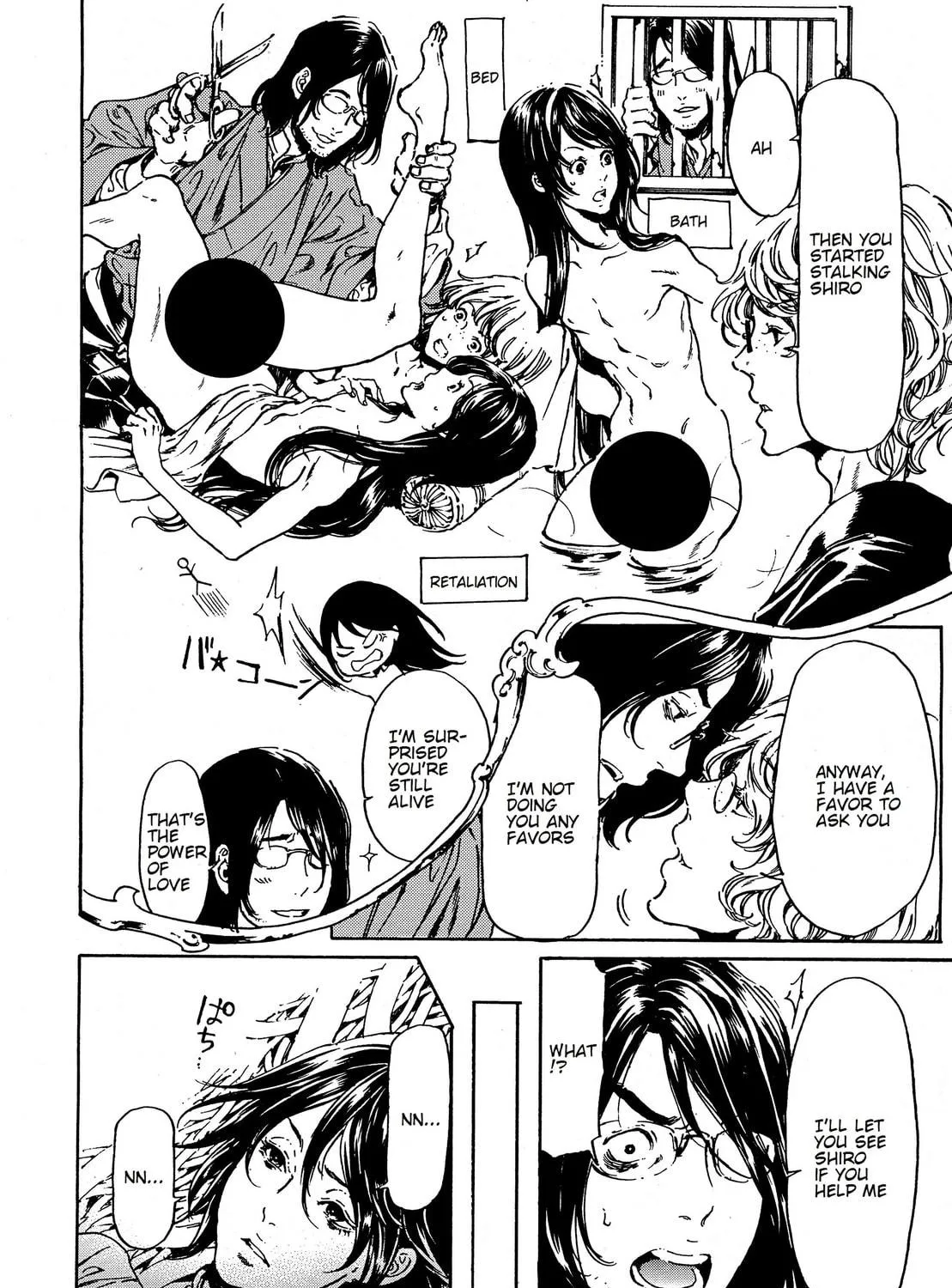 Read Adekan chapter 39 image 22 on Lezhin