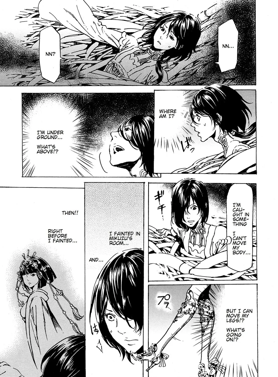 Read Adekan chapter 39 image 24 on Lezhin