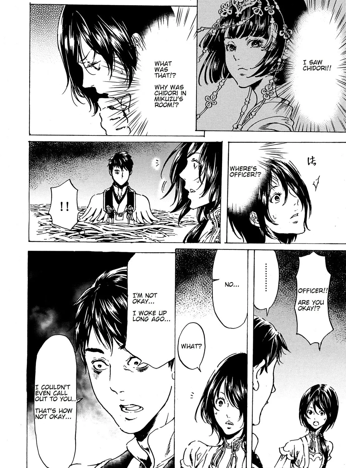 Read Adekan chapter 39 image 26 on Lezhin