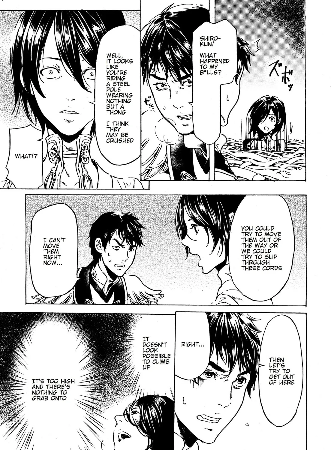 Read Adekan chapter 39 image 32 on Lezhin