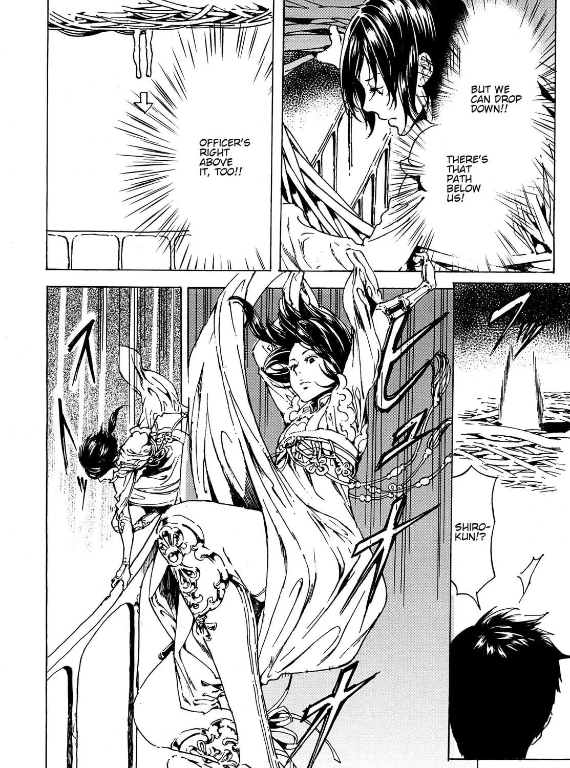 Read Adekan chapter 39 image 34 on Lezhin