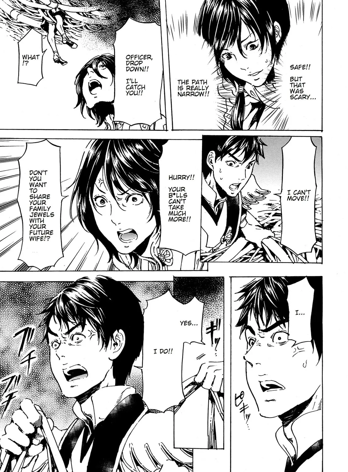 Read Adekan chapter 39 image 36 on Lezhin