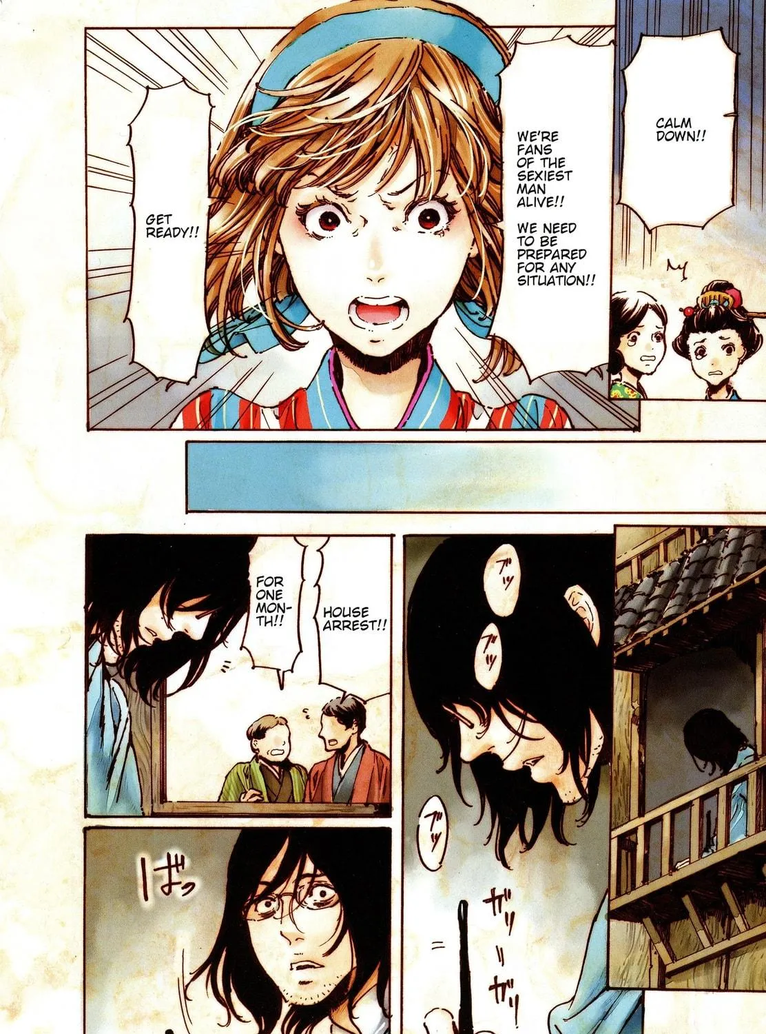 Read Adekan chapter 39 image 4 on Lezhin