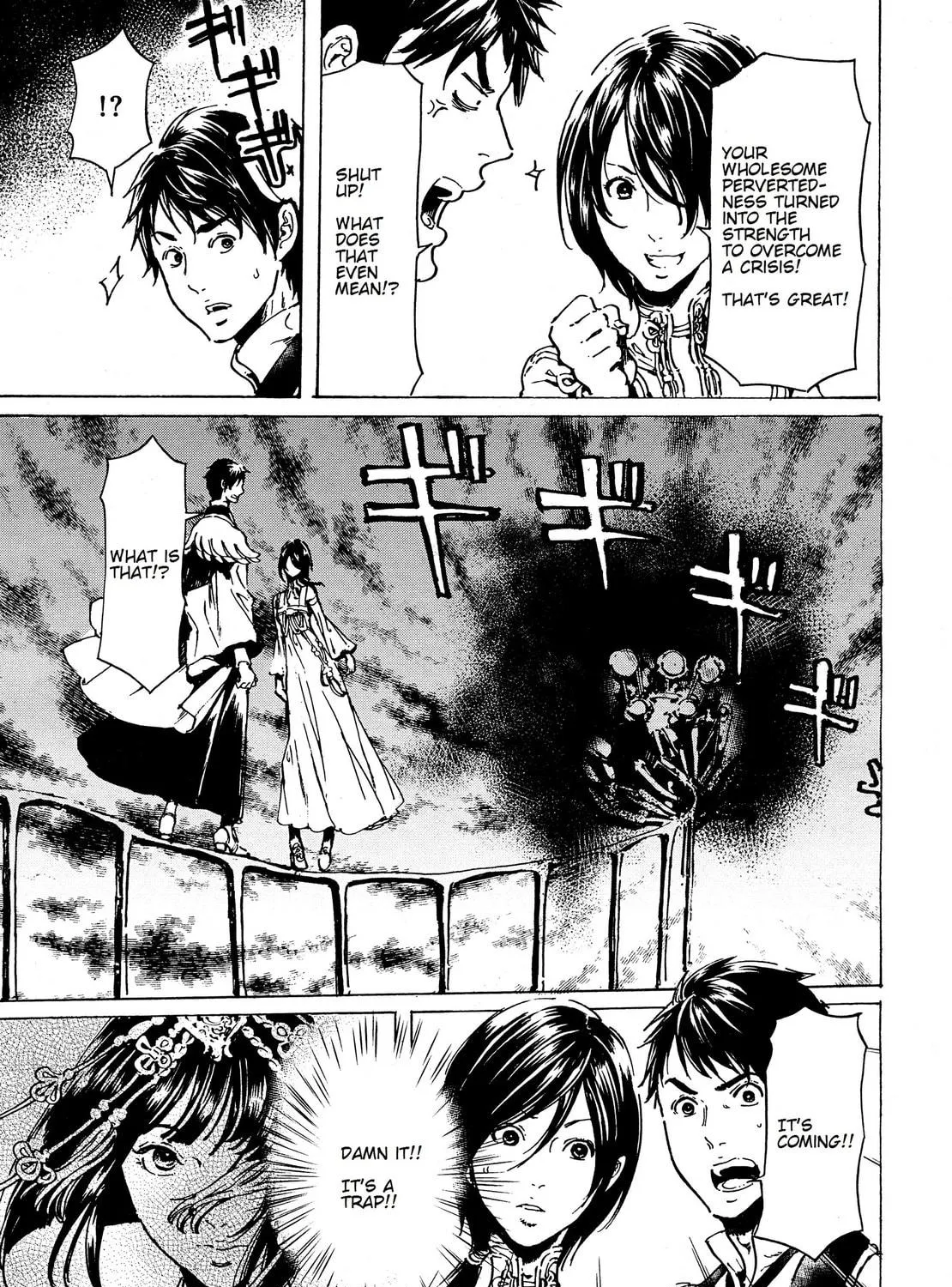 Read Adekan chapter 39 image 40 on Lezhin