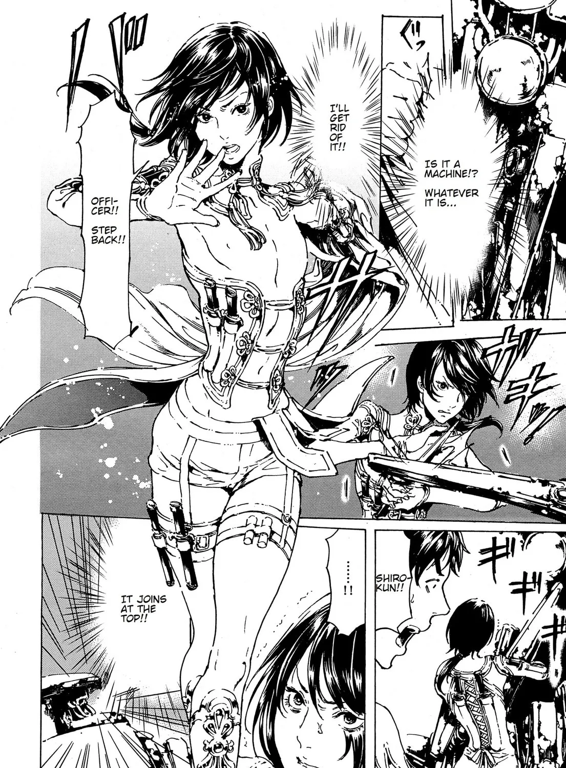 Read Adekan chapter 39 image 42 on Lezhin