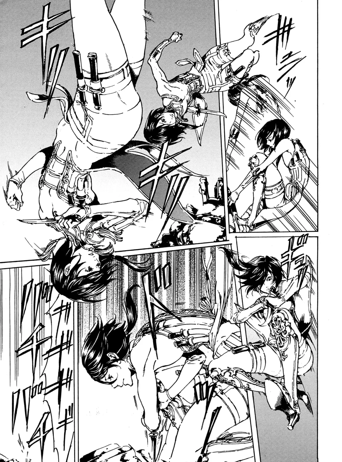 Read Adekan chapter 39 image 44 on Lezhin
