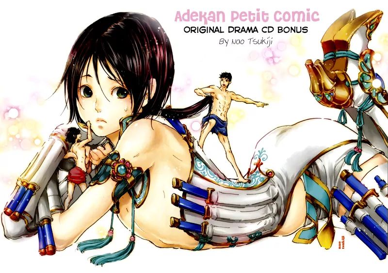 Read Adekan chapter 4.2 image 1 on Lezhin