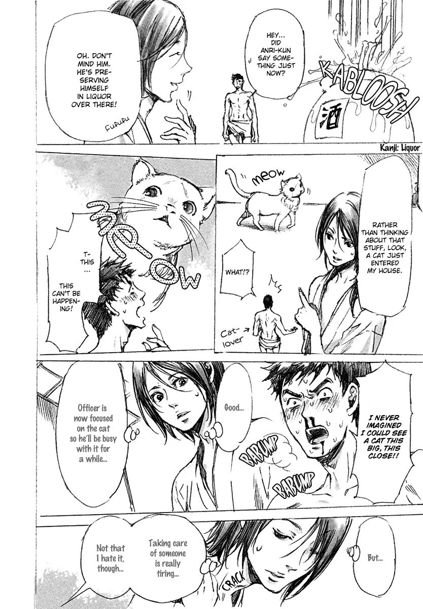 Read Adekan chapter 4.2 image 7 on Lezhin
