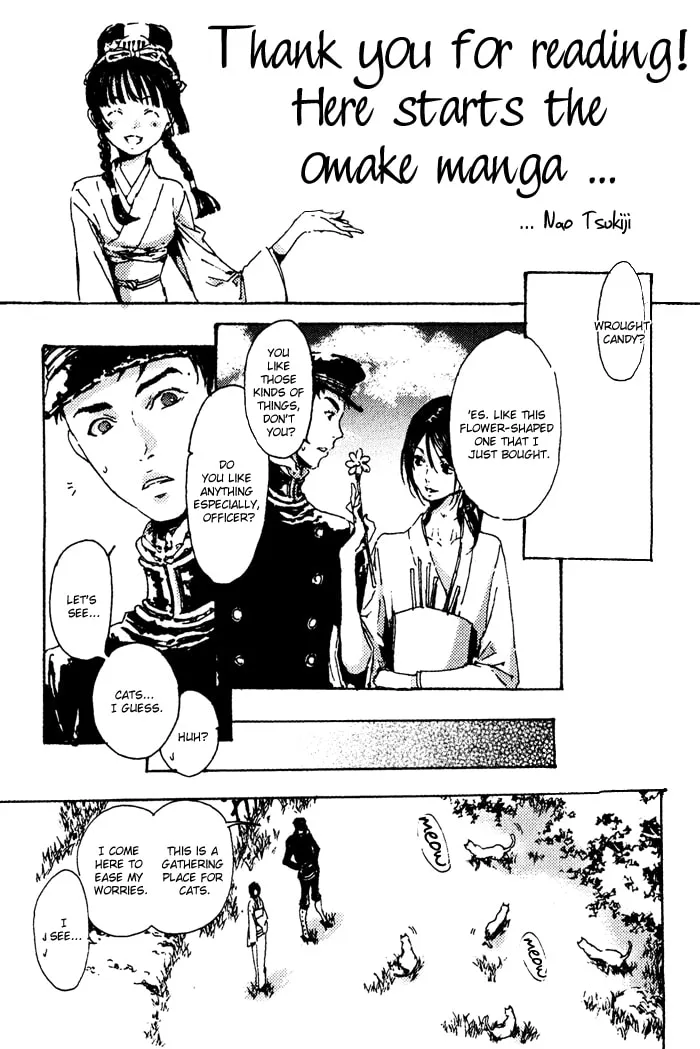 Read Adekan chapter 4.5 image 0 on Lezhin