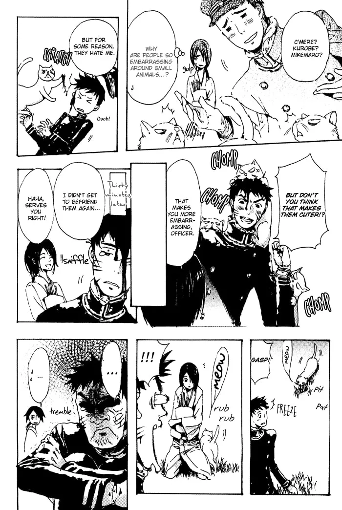 Read Adekan chapter 4.5 image 1 on Lezhin