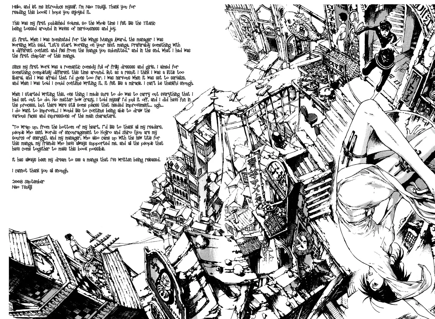 Read Adekan chapter 4.5 image 3 on Lezhin