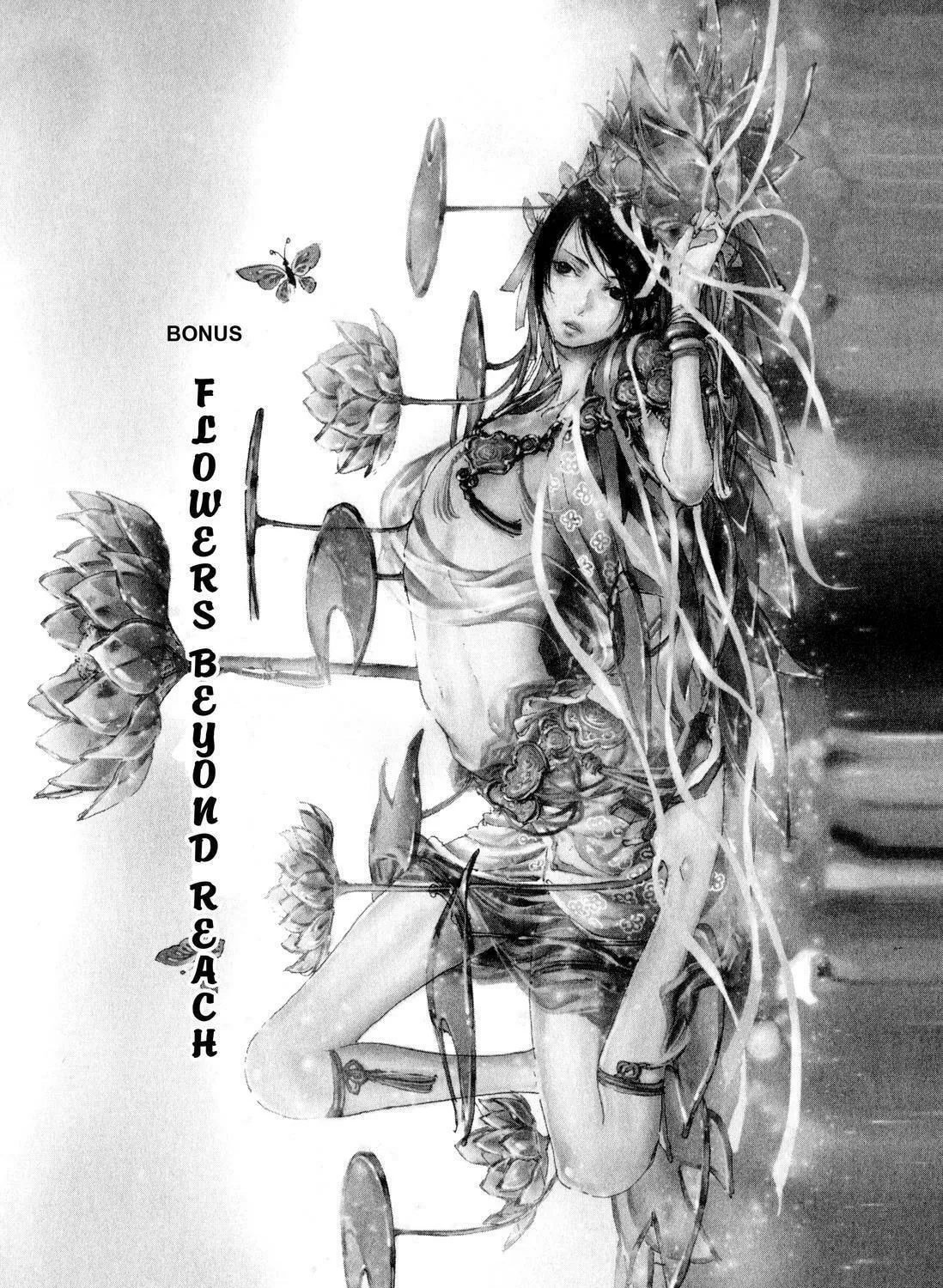 Read Adekan chapter 4.9 image 10 on Lezhin