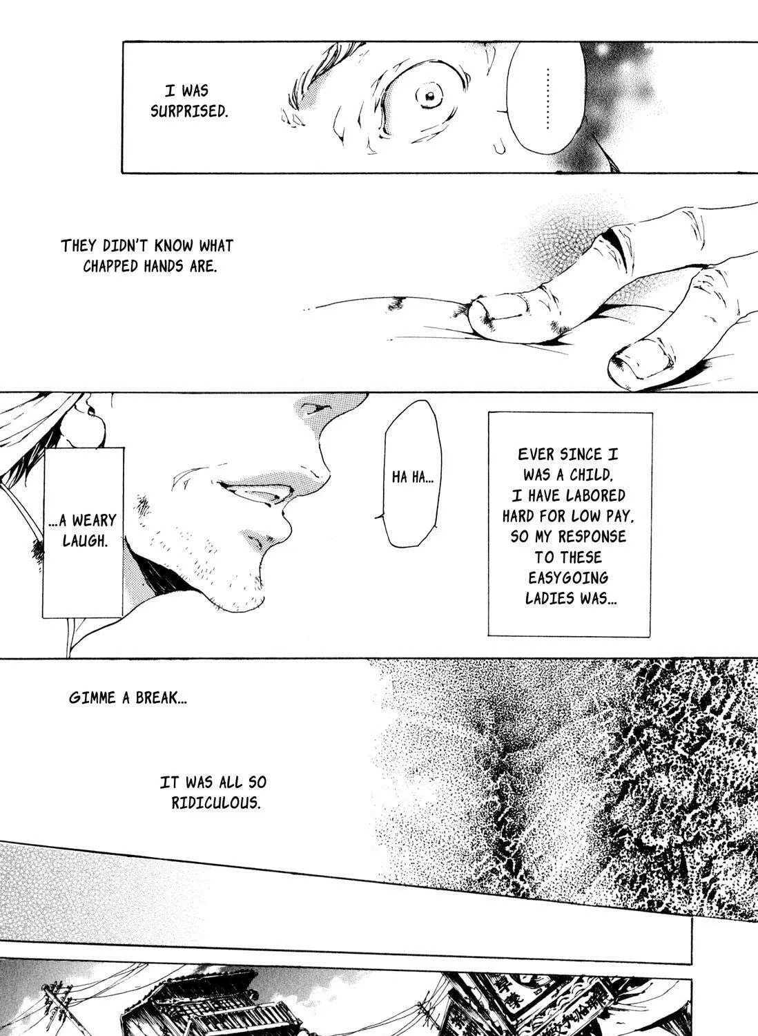 Read Adekan chapter 4.9 image 14 on Lezhin