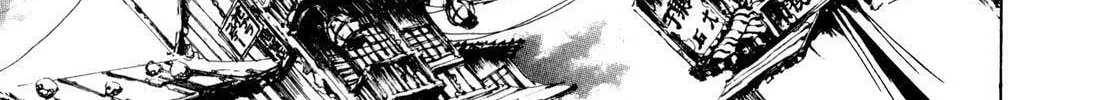 Read Adekan chapter 4.9 image 15 on Lezhin