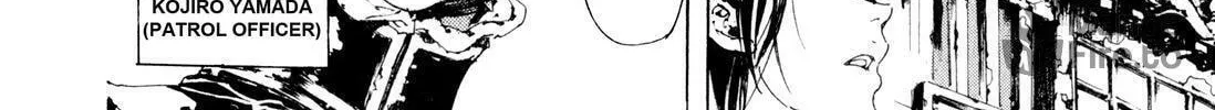 Read Adekan chapter 4.9 image 17 on Lezhin