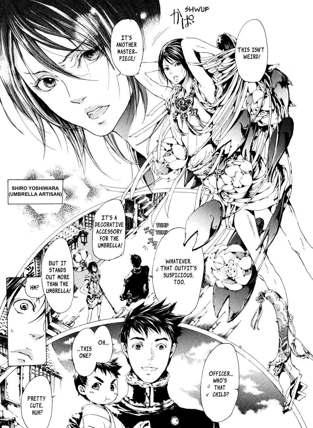 Read Adekan chapter 4.9 image 18 on Lezhin