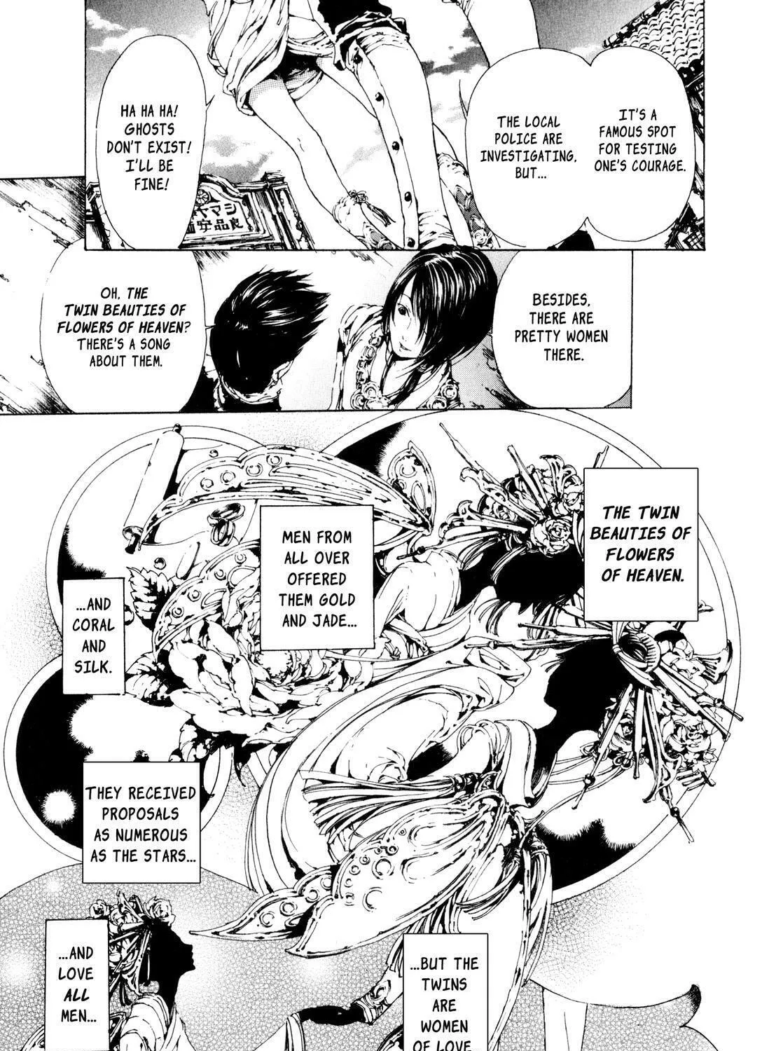 Read Adekan chapter 4.9 image 26 on Lezhin