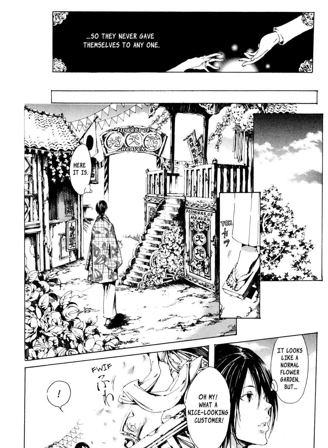 Read Adekan chapter 4.9 image 28 on Lezhin