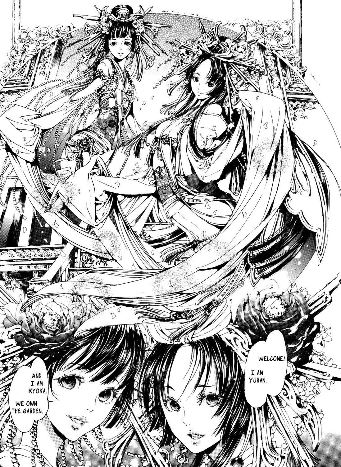 Read Adekan chapter 4.9 image 30 on Lezhin