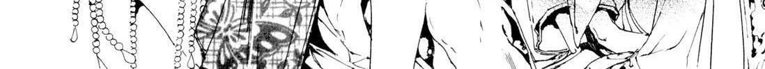Read Adekan chapter 4.9 image 33 on Lezhin