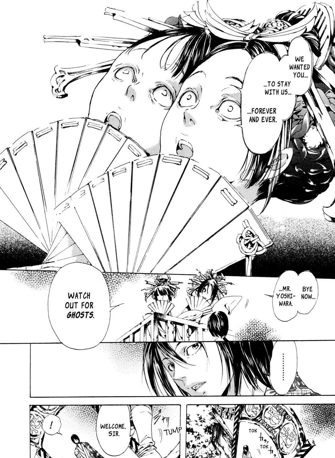 Read Adekan chapter 4.9 image 36 on Lezhin