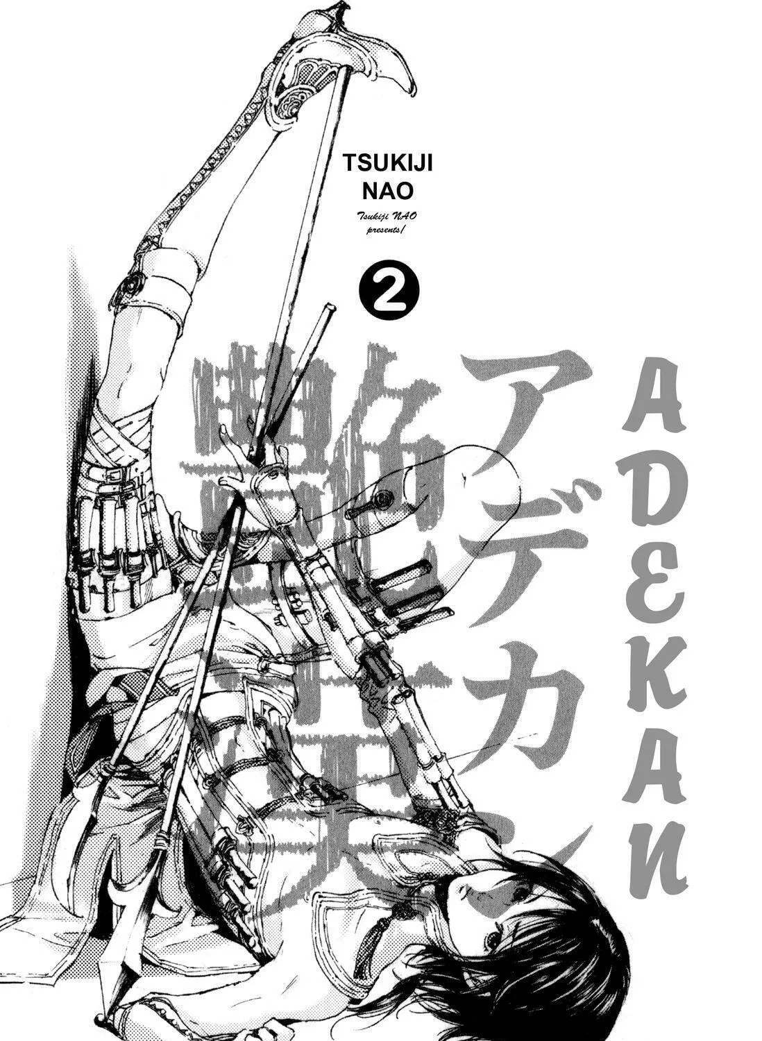 Read Adekan chapter 4.9 image 4 on Lezhin