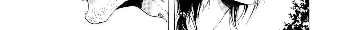 Read Adekan chapter 4.9 image 43 on Lezhin