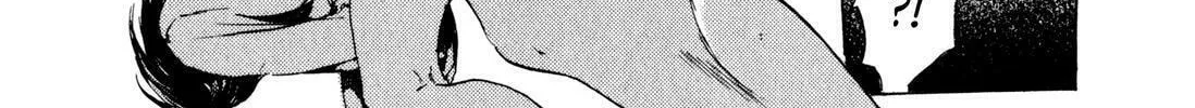 Read Adekan chapter 4.9 image 55 on Lezhin