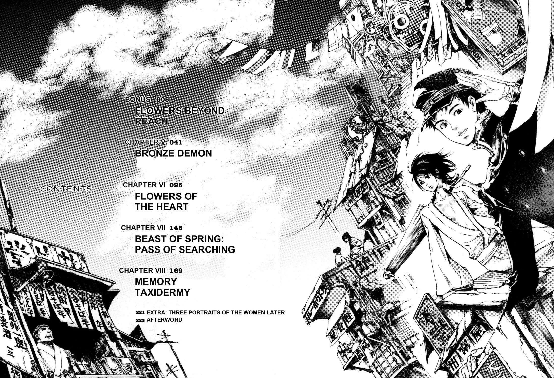 Read Adekan chapter 4.9 image 6 on Lezhin