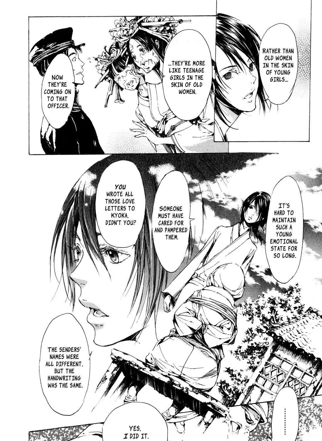 Read Adekan chapter 4.9 image 68 on Lezhin