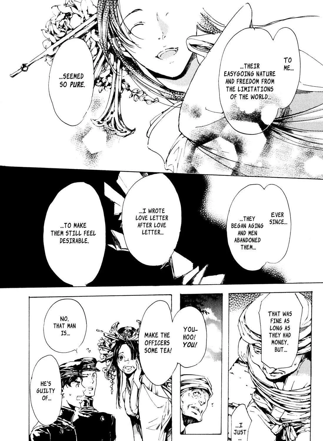 Read Adekan chapter 4.9 image 72 on Lezhin
