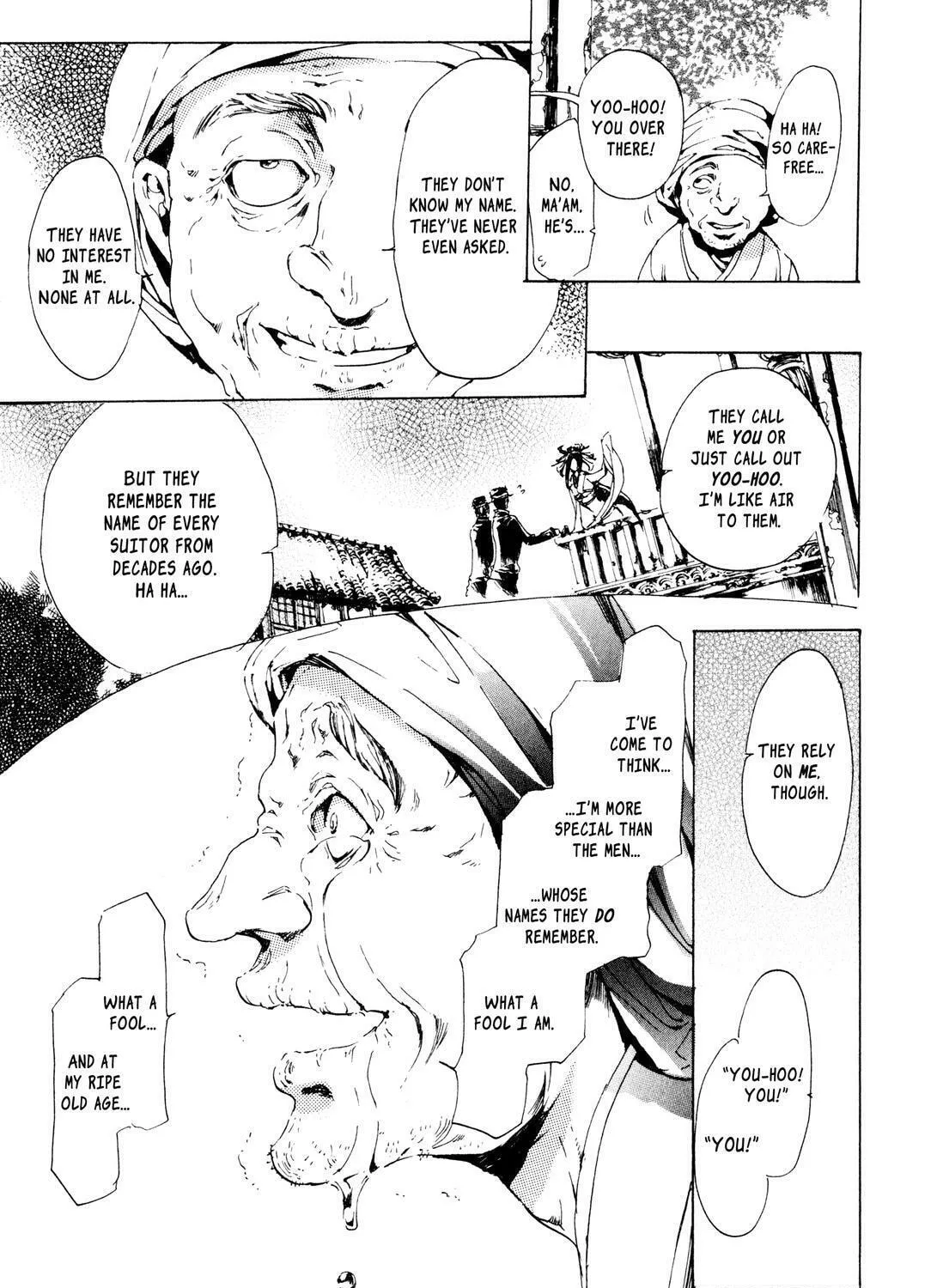 Read Adekan chapter 4.9 image 74 on Lezhin