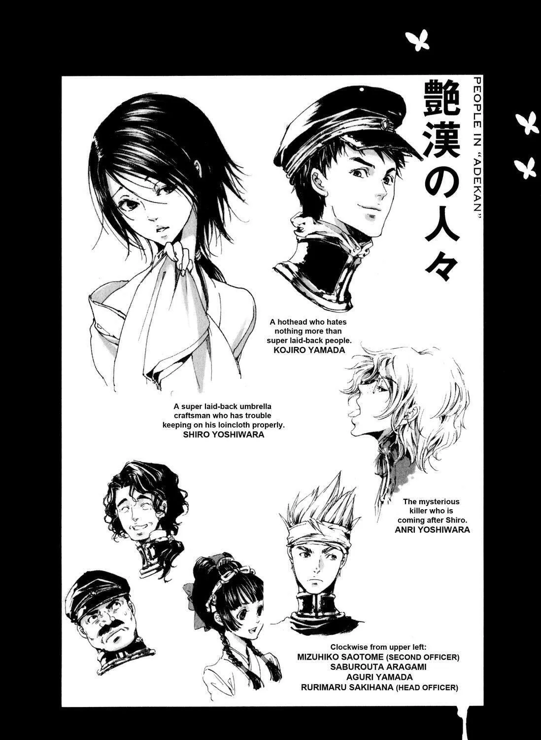 Read Adekan chapter 4.9 image 8 on Lezhin