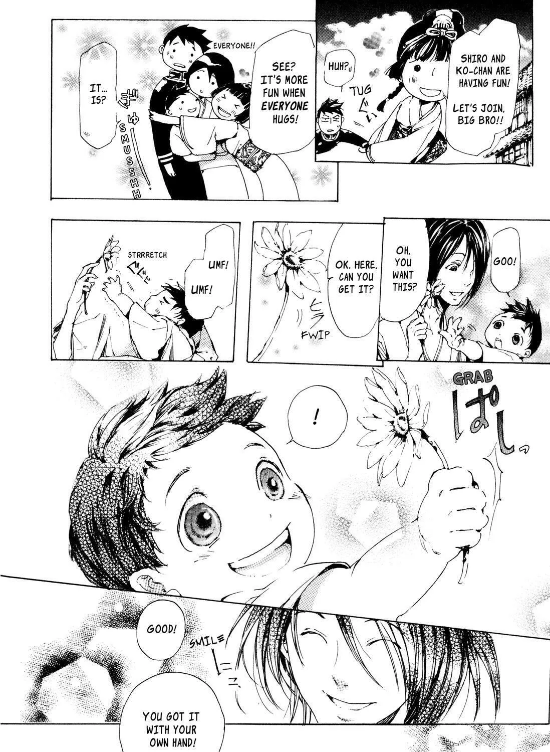 Read Adekan chapter 4.9 image 80 on Lezhin