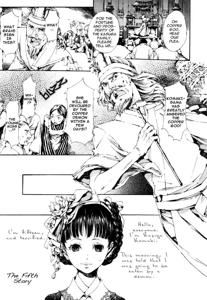 Read Adekan chapter 4.99 image 1 on Lezhin