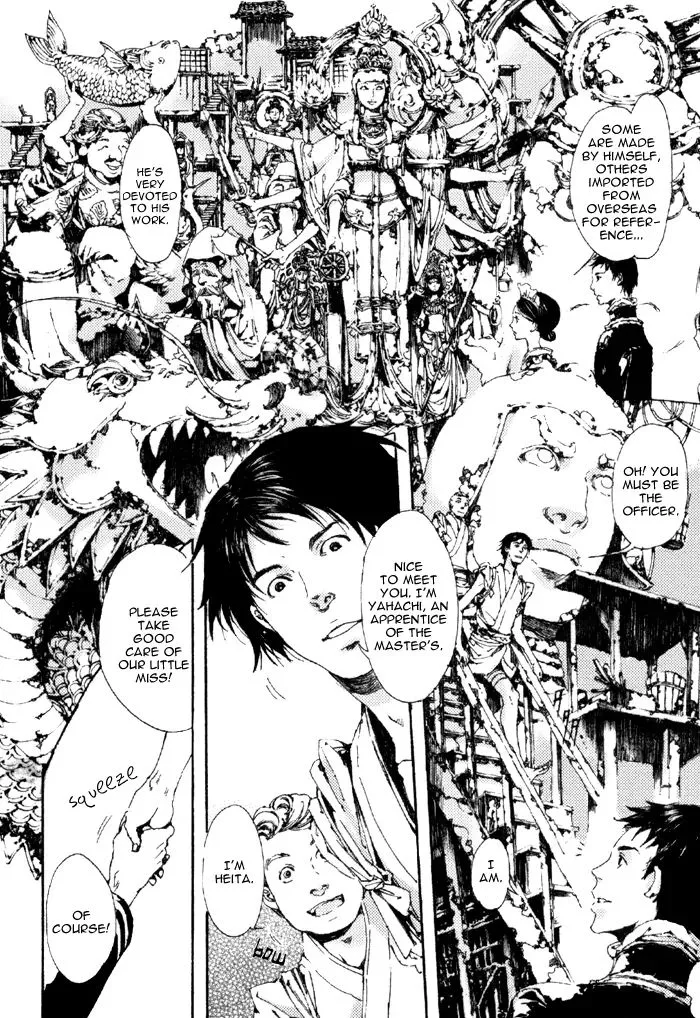 Read Adekan chapter 4.99 image 10 on Lezhin