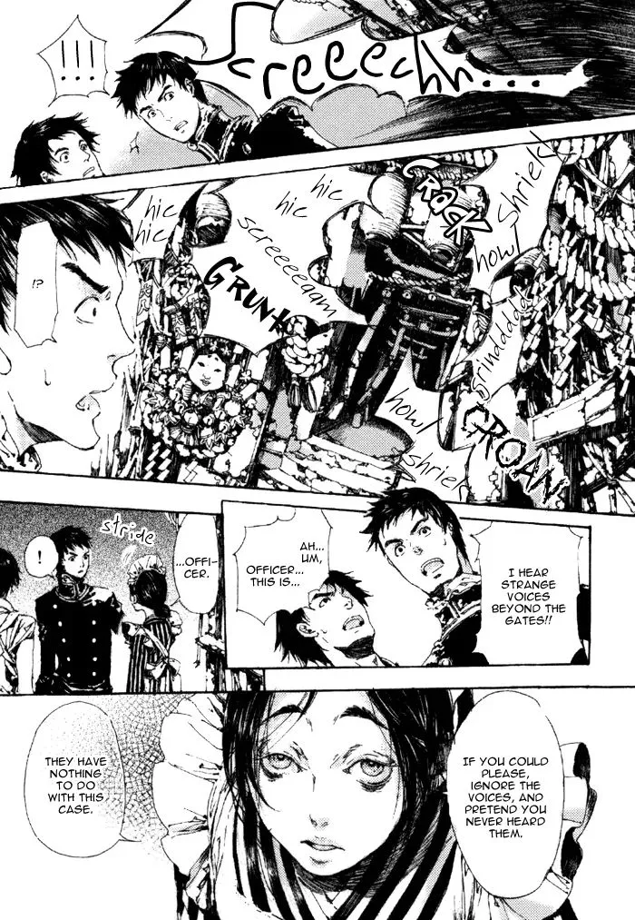 Read Adekan chapter 4.99 image 11 on Lezhin