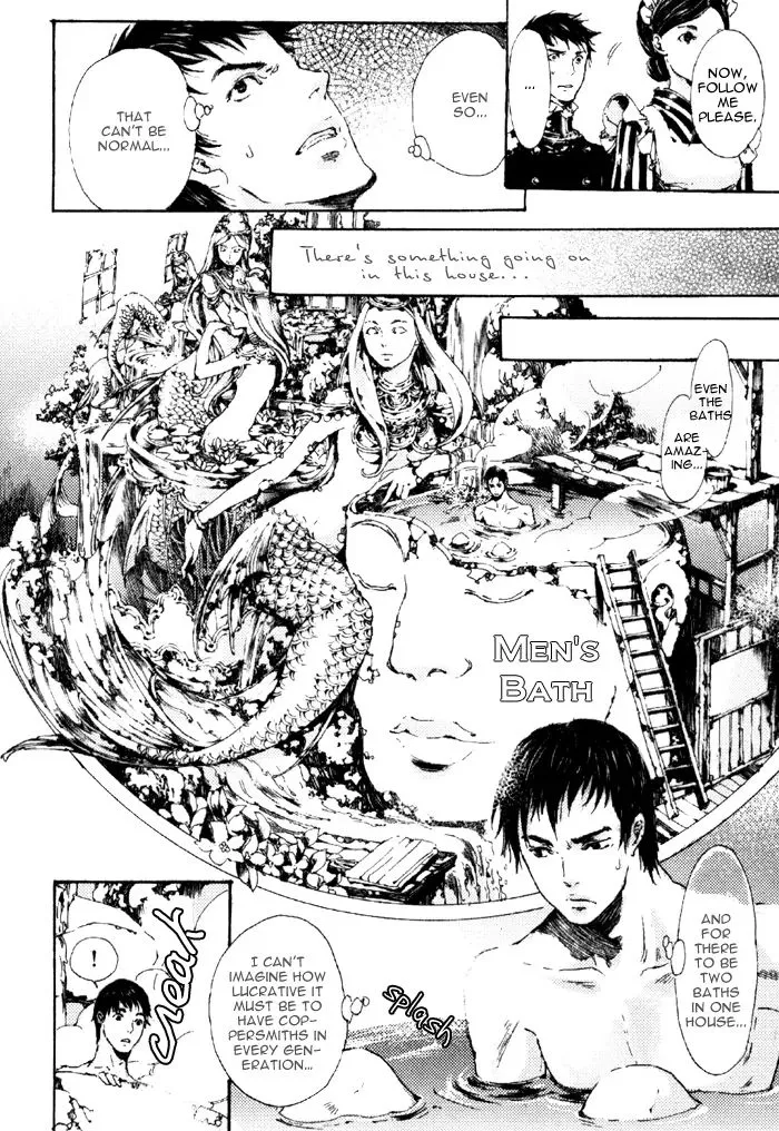 Read Adekan chapter 4.99 image 12 on Lezhin