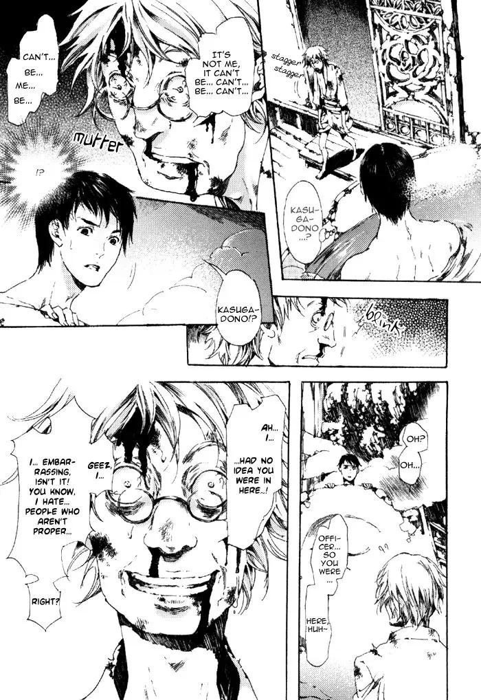Read Adekan chapter 4.99 image 13 on Lezhin
