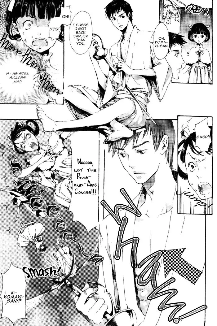 Read Adekan chapter 4.99 image 15 on Lezhin