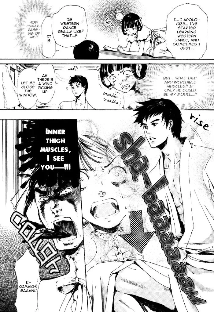 Read Adekan chapter 4.99 image 16 on Lezhin