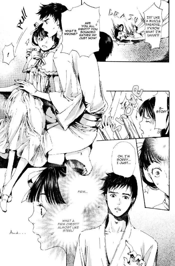 Read Adekan chapter 4.99 image 17 on Lezhin